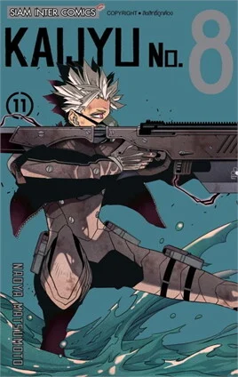 Kaijyu No.8