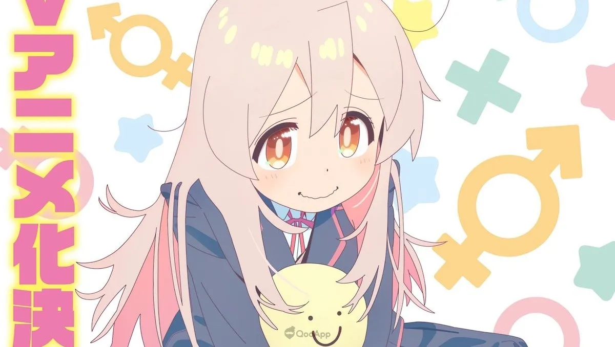 Onii-chan wa Oshimai! Koushiki Anthology Comic